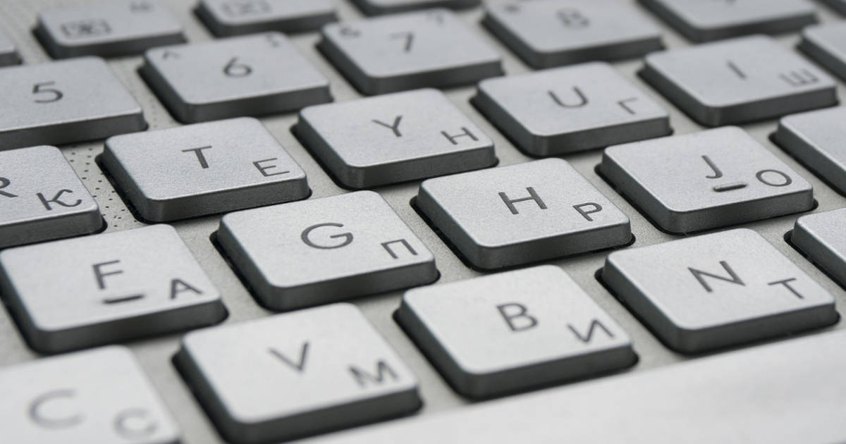 Sulla tastiera bianca la f e la j hanno una piccola riga o un trattino in rilievo